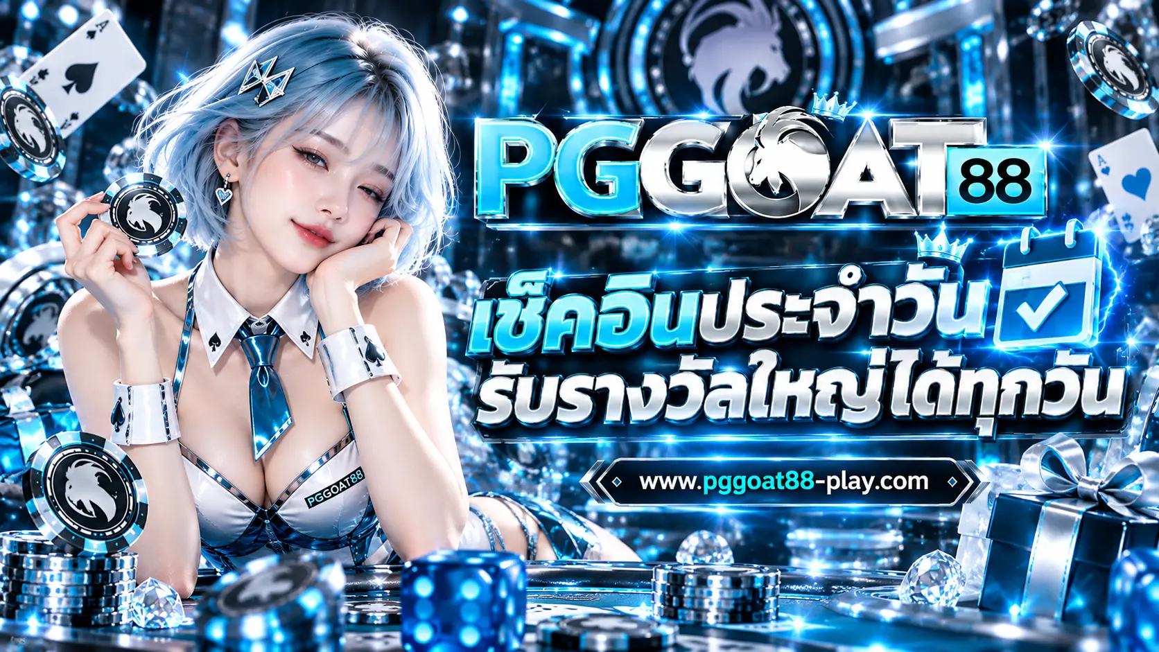 Pggoat88 Pro1