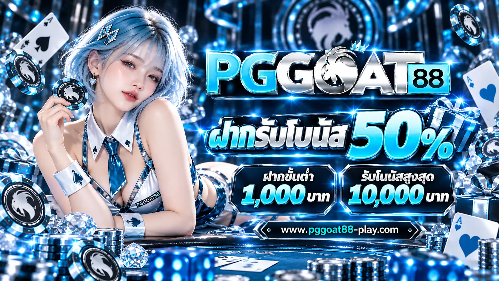 Pggoat88 Pro2