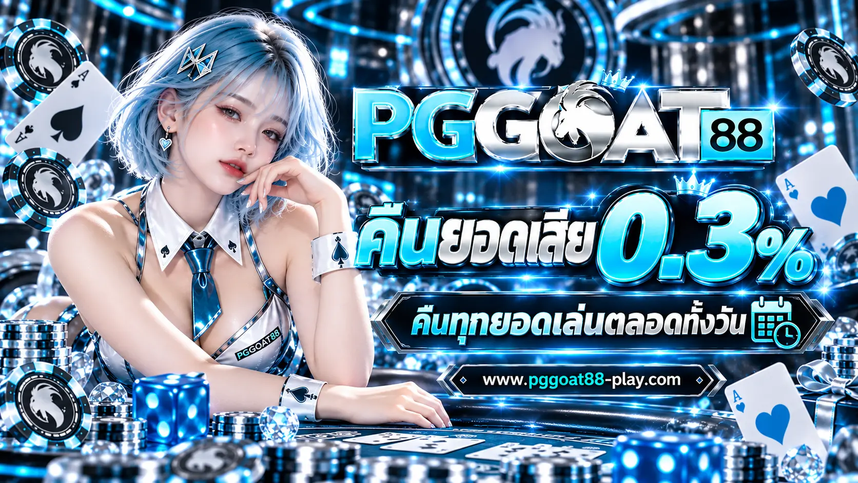Pggoat88 Pro3