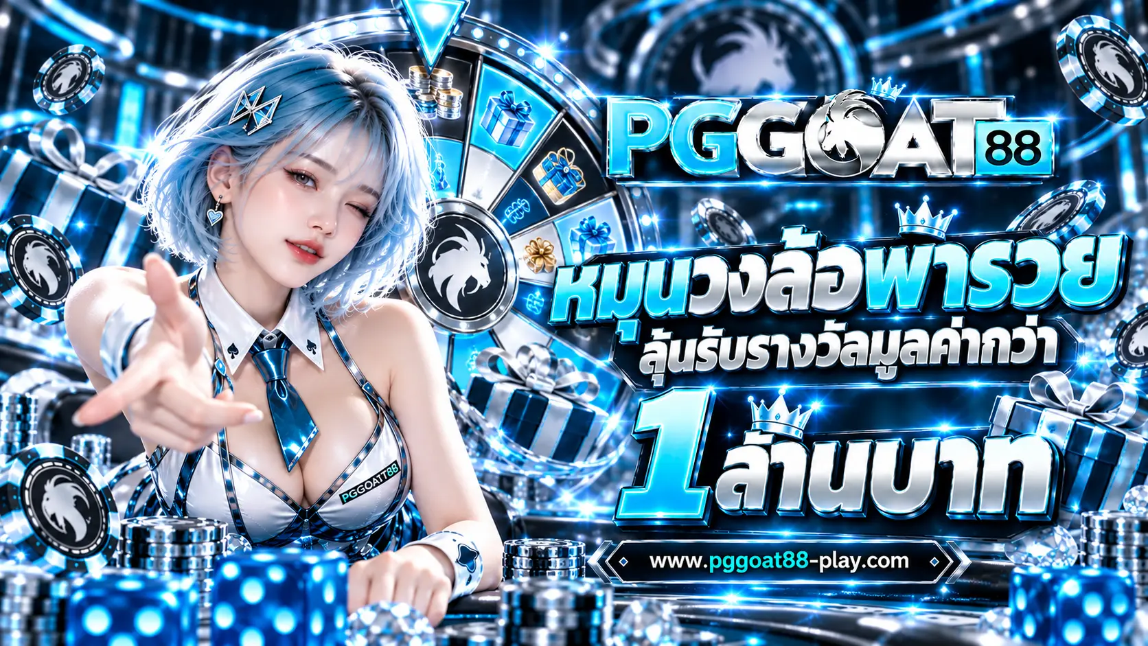 Pggoat88 Pro4